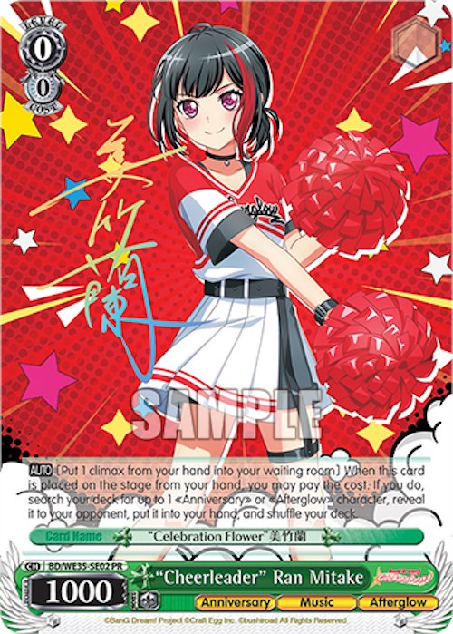 "Cheerleader" Ran Mitake [Bushiroad Event Cards] | Cracking-Singles