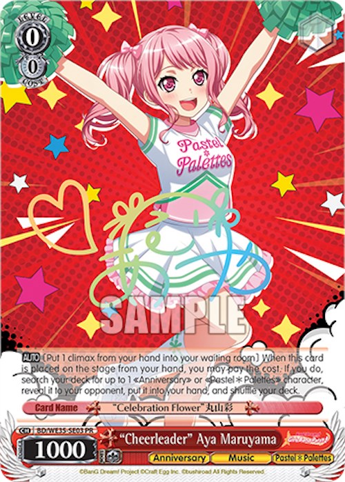 "Cheerleader" Aya Maruyama [Bushiroad Event Cards] | Cracking-Singles