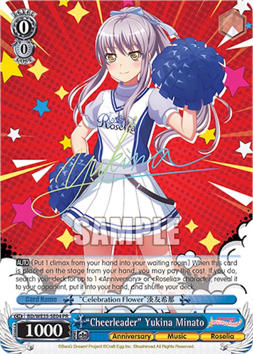 "Cheerleader" Yukina Minato [Bushiroad Event Cards] | Cracking-Singles