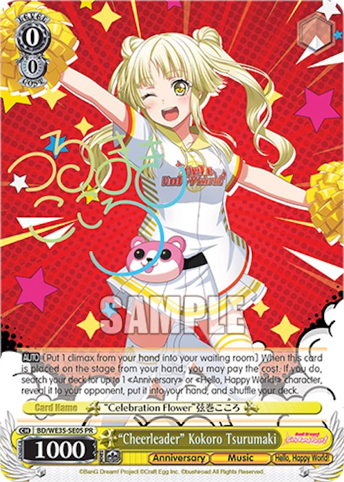 "Cheerleader" Kokoro Tsurumaki [Bushiroad Event Cards] | Cracking-Singles