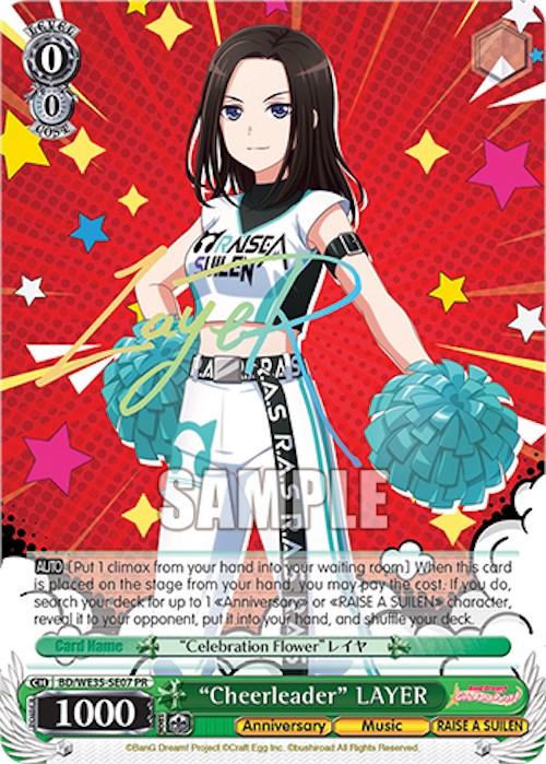 "Cheerleader" LAYER [Bushiroad Event Cards] | Cracking-Singles