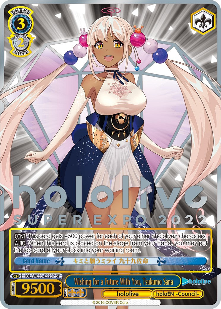 Wishing for a Future With You, Tsukumo Sana (Foil) [hololive production Premium Booster] | Cracking-Singles