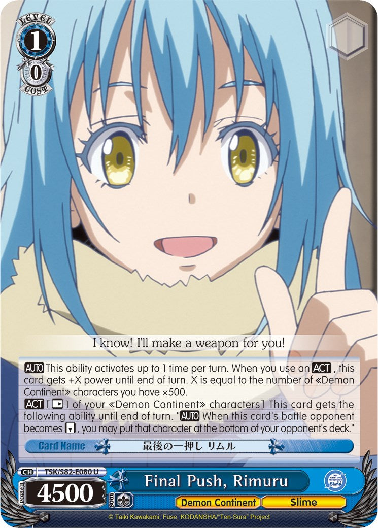 Final Push, Rimuru (TSK/S82-E080 U) [That Time I Got Reincarnated as a Slime Vol.2] | Cracking-Singles