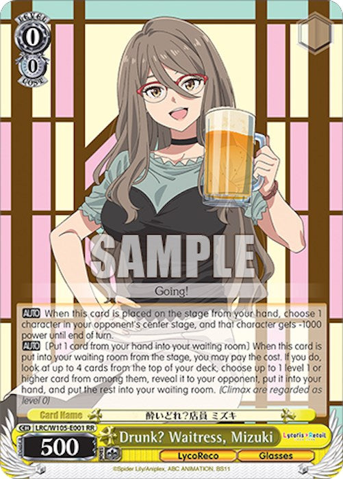 Drunk? Waitress, Mizuki (LRC/W105-E001 RR) [Lycoris Recoil] | Cracking-Singles