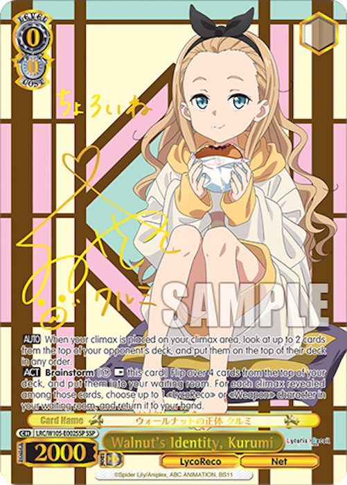 Walnut's Identity, Kurumi (LRC/W105-E002SSP SSP) [Lycoris Recoil] | Cracking-Singles