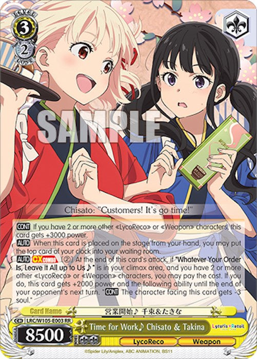 Time for Work Chisato & Takina (LRC/W105-E003 RR) [Lycoris Recoil] | Cracking-Singles