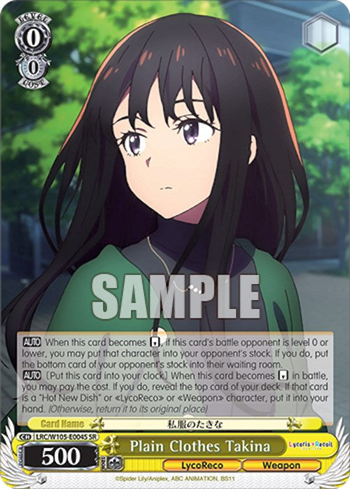 Plain Clothes Takina (LRC/W105-E004S SR) [Lycoris Recoil] | Cracking-Singles