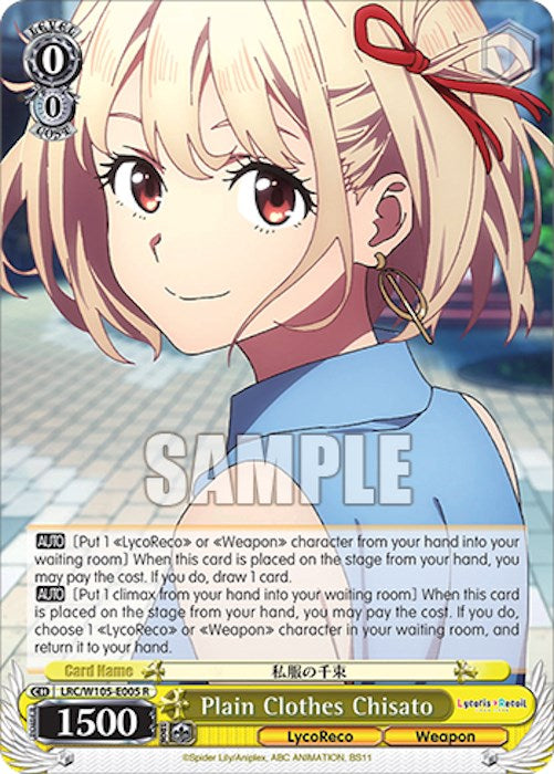Plain Clothes Chisato (LRC/W105-E005 R) [Lycoris Recoil] | Cracking-Singles