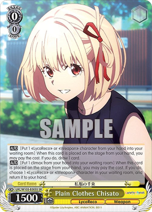 Plain Clothes Chisato (LRC/W105-E005S SR) [Lycoris Recoil] | Cracking-Singles