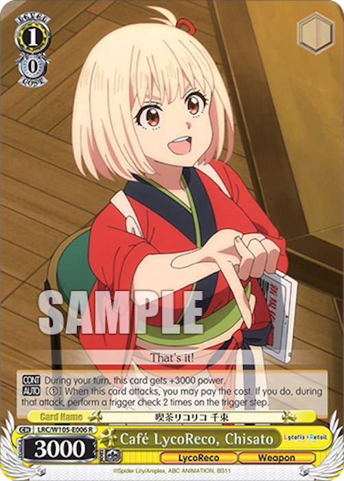 Cafe LycoReco, Chisato (LRC/W105-E006 R) [Lycoris Recoil] | Cracking-Singles
