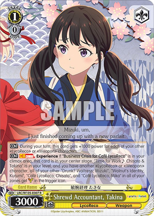 Shrewd Accountant, Takina (LRC/W105-E007 R) [Lycoris Recoil] | Cracking-Singles