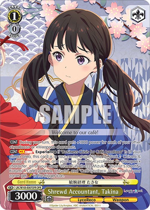 Shrewd Accountant, Takina (LRC/W105-E007OFR OFR) [Lycoris Recoil] | Cracking-Singles