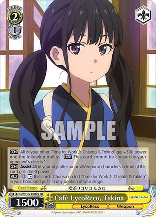 Cafe LycoReco, Takina (LRC/W105-E009S SR) [Lycoris Recoil] | Cracking-Singles