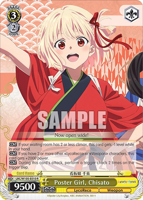 Poster Girl, Chisato (LRC/W105-E010 R) [Lycoris Recoil] | Cracking-Singles