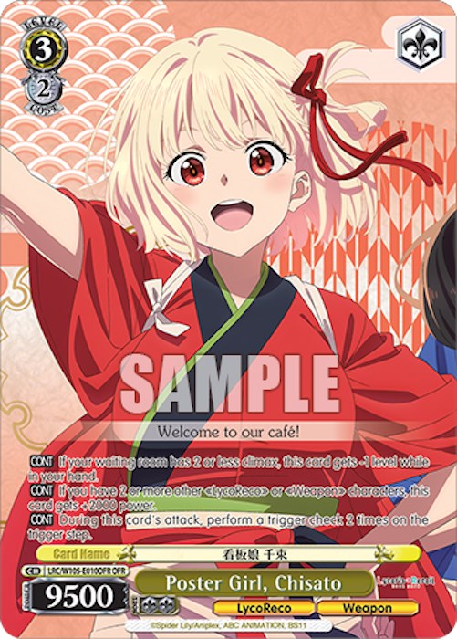 Poster Girl, Chisato (LRC/W105-E010OFR OFR) [Lycoris Recoil] | Cracking-Singles