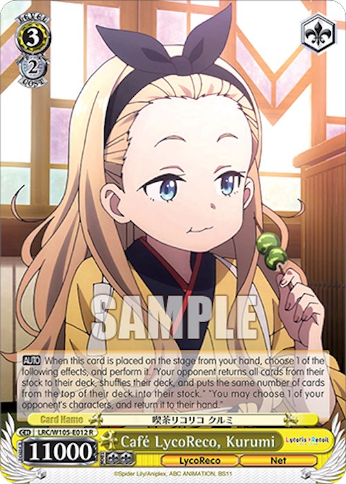 Cafe LycoReco, Kurumi (LRC/W105-E012 R) [Lycoris Recoil] | Cracking-Singles