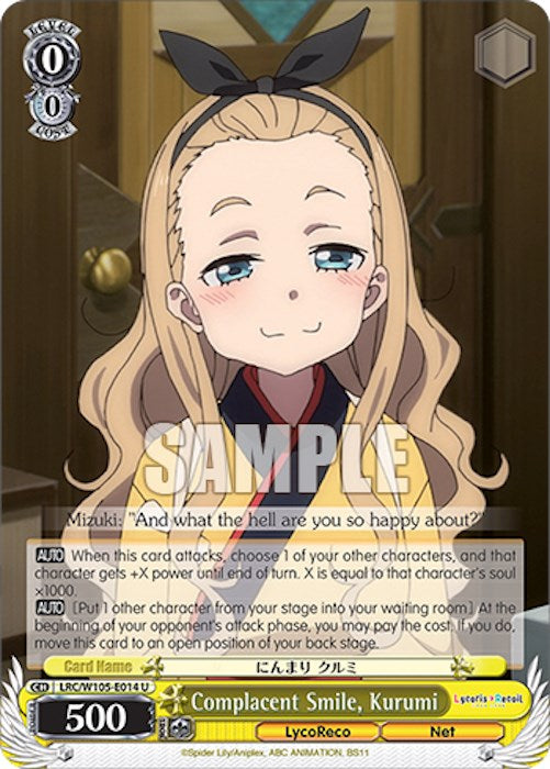 Complacent Smile, Kurumi (LRC/W105-E014 U) [Lycoris Recoil] | Cracking-Singles