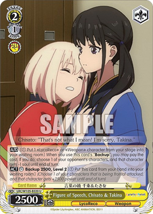 Figure of Speech, Chisato & Takina (LRC/W105-E020 U) [Lycoris Recoil] | Cracking-Singles
