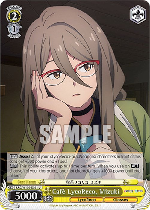 Cafe LycoReco, Mizuki (LRC/W105-E021 U) [Lycoris Recoil] | Cracking-Singles