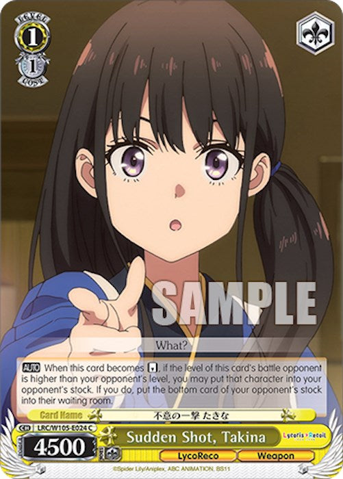 Sudden Shot, Takina (LRC/W105-E024 C) [Lycoris Recoil] | Cracking-Singles