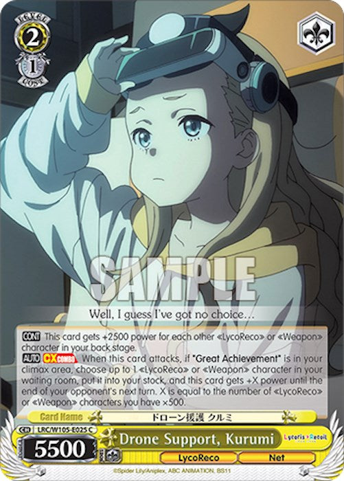 Drone Support, Kurumi (LRC/W105-E025 C) [Lycoris Recoil] | Cracking-Singles