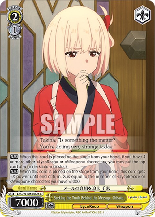 Seeking the Truth Behind the Message, Chisato (LRC/W105-E026 C) [Lycoris Recoil] | Cracking-Singles