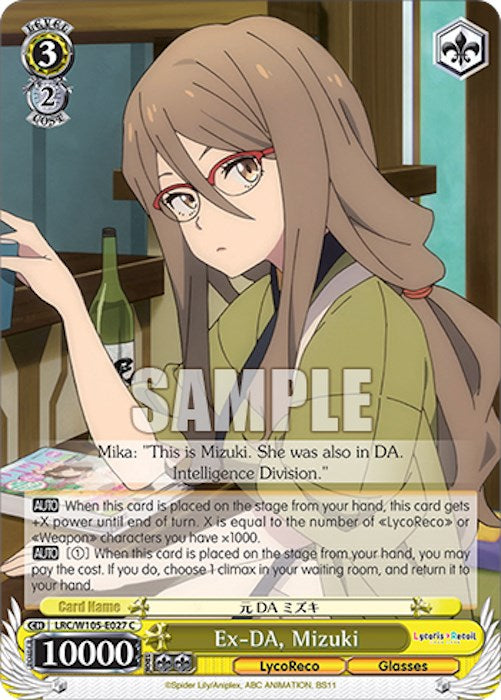 Ex-DA, Mizuki (LRC/W105-E027 C) [Lycoris Recoil] | Cracking-Singles