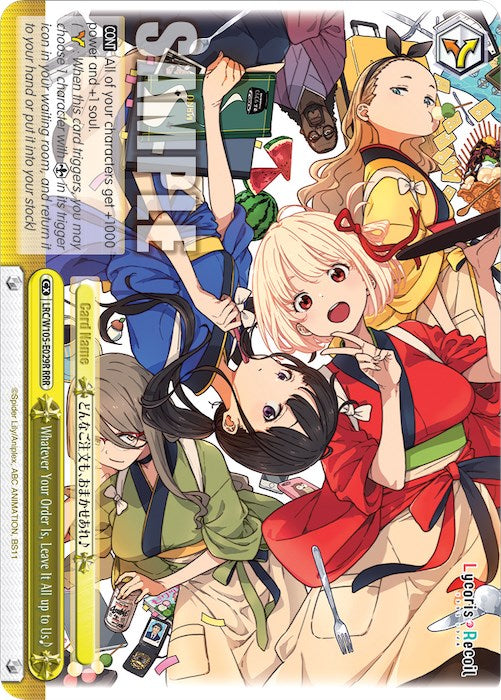 Whatever Your Order Is, Leave It All up to Us (LRC/W105-E029R RRR) [Lycoris Recoil] | Cracking-Singles