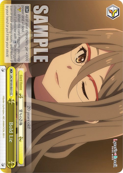 Bold Lie (LRC/W105-E031 CC) [Lycoris Recoil] | Cracking-Singles