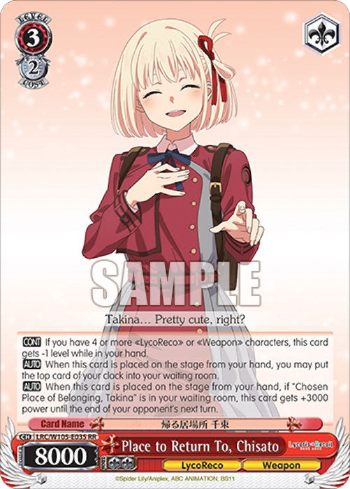 Place to Return To, Chisato (LRC/W105-E035 RR) [Lycoris Recoil] | Cracking-Singles