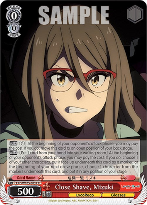 Close Shave, Mizuki (LRC/W105-E037 R) [Lycoris Recoil] | Cracking-Singles