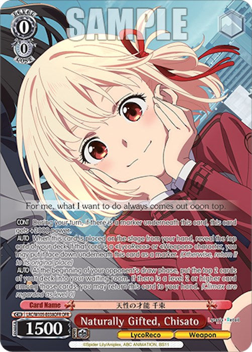 Naturally Gifted, Chisato (LRC/W105-E038OFR OFR) [Lycoris Recoil] | Cracking-Singles