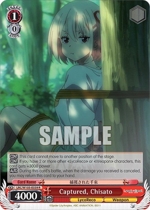 Captured, Chisato (LRC/W105-E039 R) [Lycoris Recoil] | Cracking-Singles