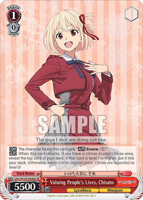 Valuing People's Lives, Chisato (LRC/W105-E040S SR) [Lycoris Recoil] | Cracking-Singles