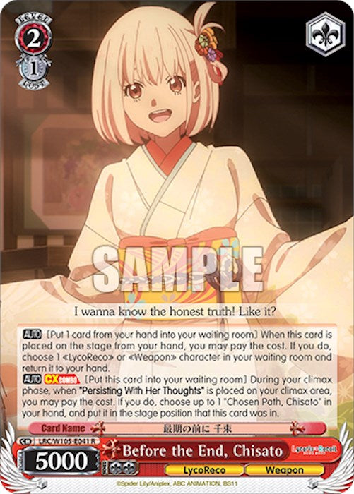 Before the End, Chisato (LRC/W105-E041 R) [Lycoris Recoil] | Cracking-Singles