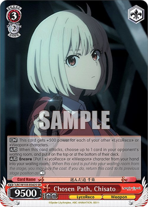 Chosen Path, Chisato (LRC/W105-E042S SR) [Lycoris Recoil] | Cracking-Singles