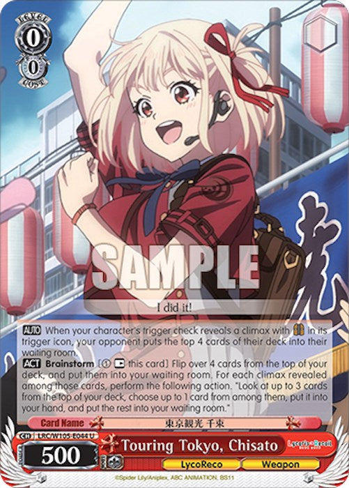 Touring Tokyo, Chisato (LRC/W105-E044 U) [Lycoris Recoil] | Cracking-Singles