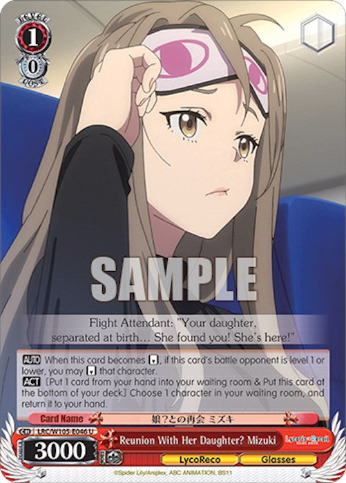 Reunion With Her Daughter? Mizuki (LRC/W105-E046 U) [Lycoris Recoil] | Cracking-Singles