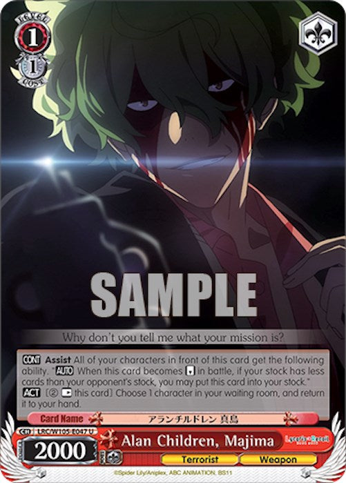 Alan Children, Majima (LRC/W105-E047 U) [Lycoris Recoil] | Cracking-Singles