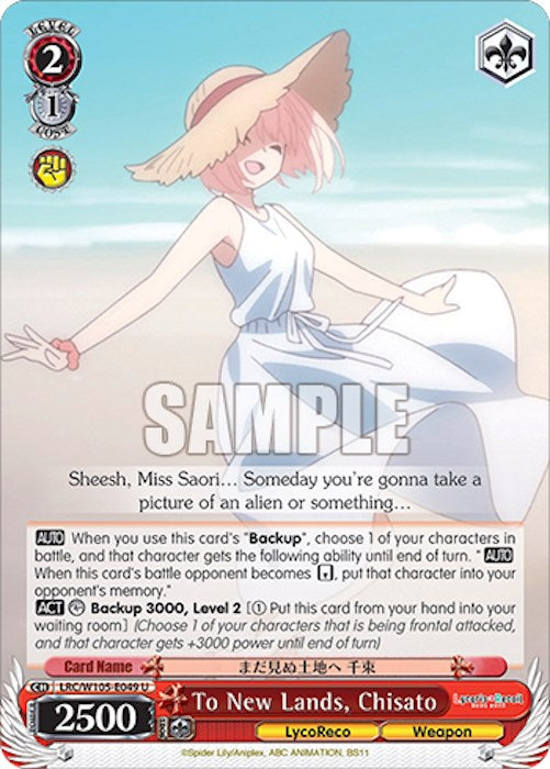 To New Lands, Chisato (LRC/W105-E049 U) [Lycoris Recoil] | Cracking-Singles