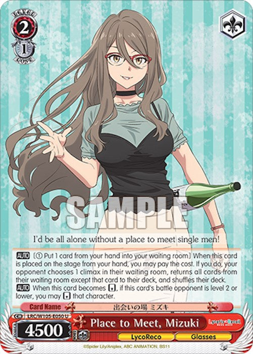 Place to Meet, Mizuki (LRC/W105-E050 U) [Lycoris Recoil] | Cracking-Singles