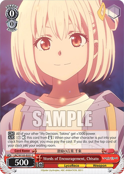 Words of Encouragement, Chisato (LRC/W105-E051 C) [Lycoris Recoil] | Cracking-Singles