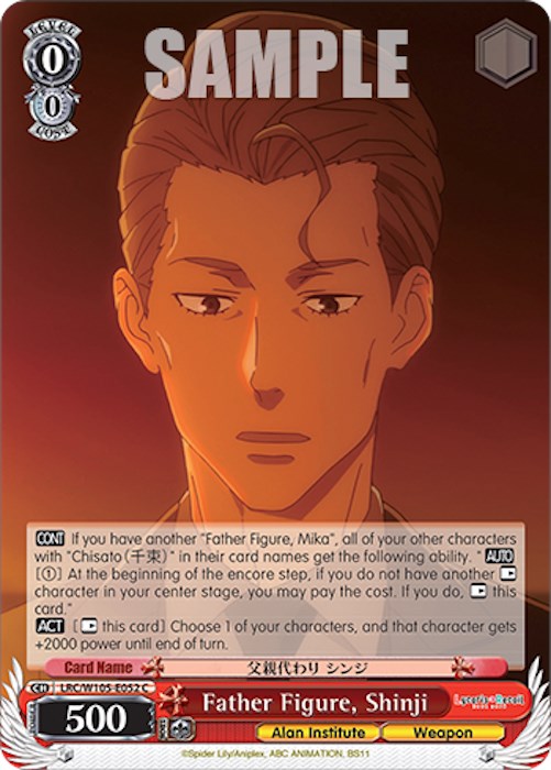 Father Figure, Shinji (LRC/W105-E052 C) [Lycoris Recoil] | Cracking-Singles