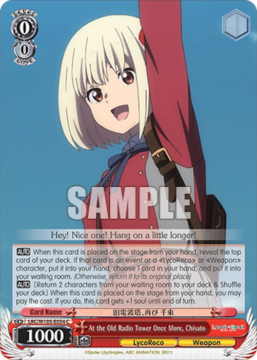 At the Old Radio Tower Once More, Chisato (LRC/W105-E054 C) [Lycoris Recoil] | Cracking-Singles