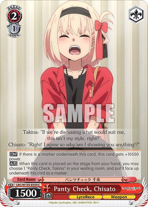 Panty Check, Chisato (LRC/W105-E059 C) [Lycoris Recoil] | Cracking-Singles