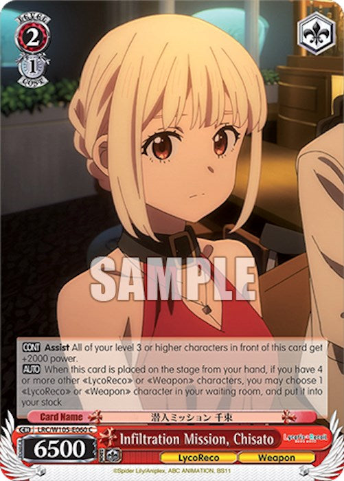 Infiltration Mission, Chisato (LRC/W105-E060 C) [Lycoris Recoil] | Cracking-Singles