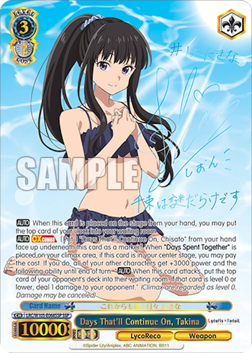 Days That'll Continue On, Takina (LRC/W105-E068SSP SSP) [Lycoris Recoil] | Cracking-Singles