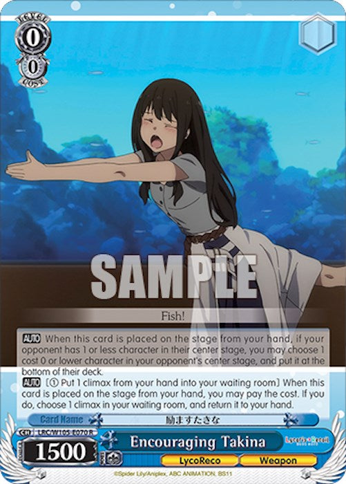 Encouraging Takina (LRC/W105-E070 R) [Lycoris Recoil] | Cracking-Singles