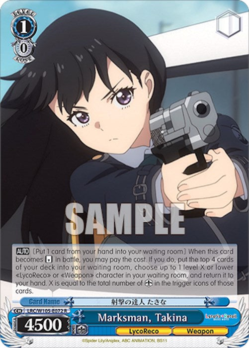 Marksman, Takina (LRC/W105-E072 R) [Lycoris Recoil] | Cracking-Singles