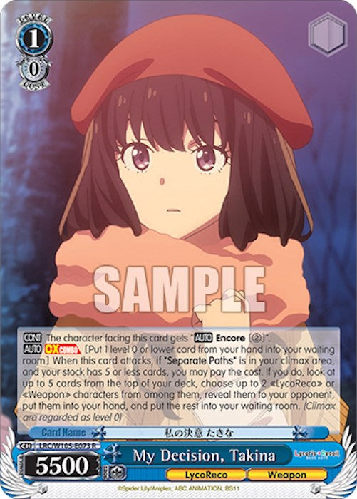 My Decision, Takina (LRC/W105-E073 R) [Lycoris Recoil] | Cracking-Singles